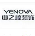 北京业之峰诺华装饰有限公司